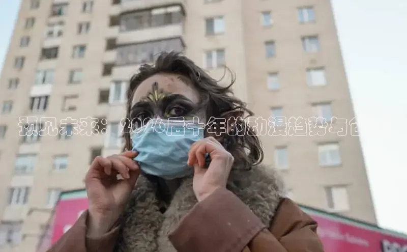 赏金国际模拟器